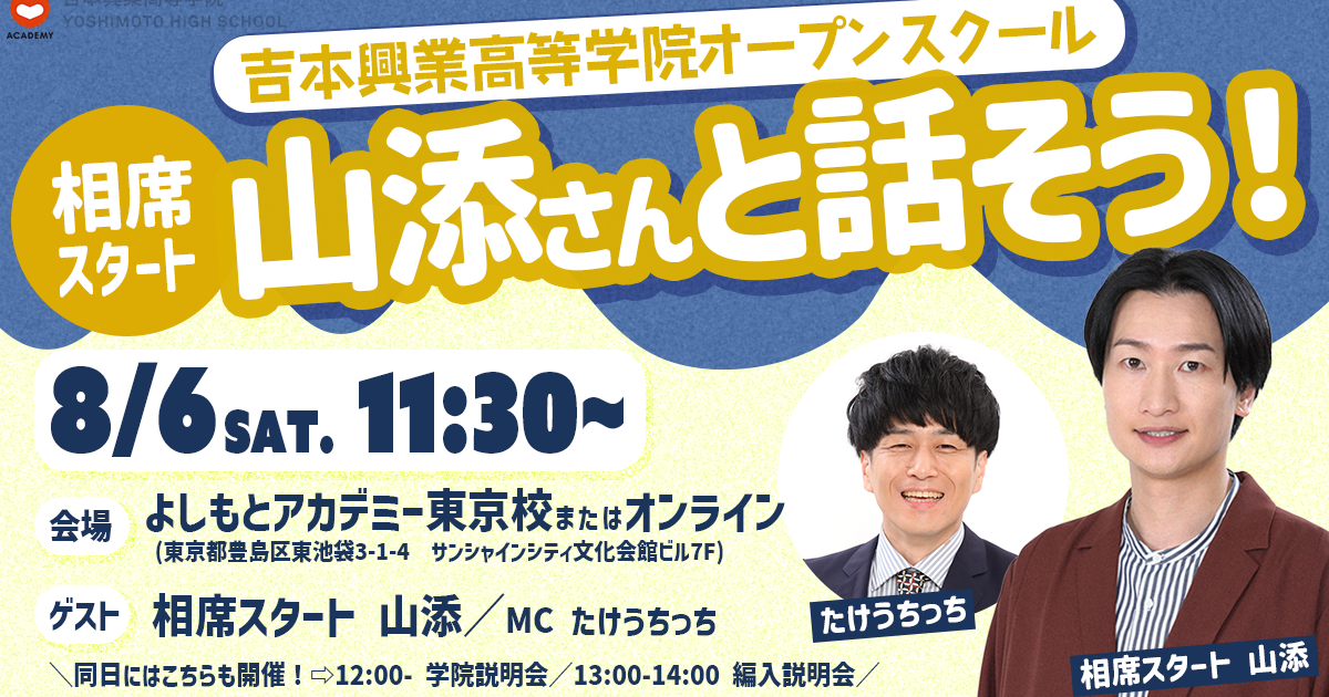 【米吉様オーダー打合せページ】 米吉様オーダー打ち合わせページ