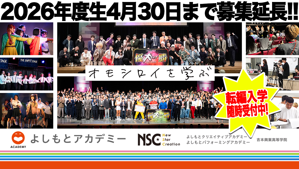 メインビジュアル