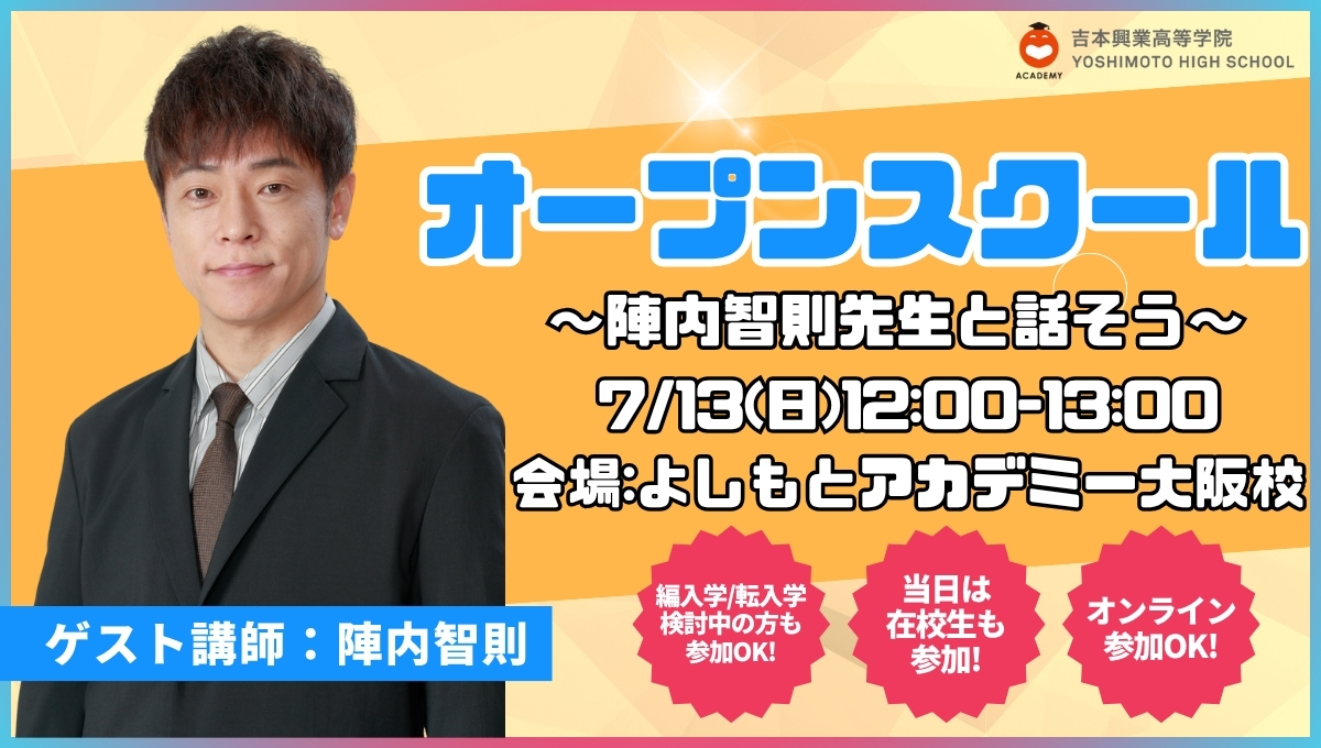 メインビジュアル