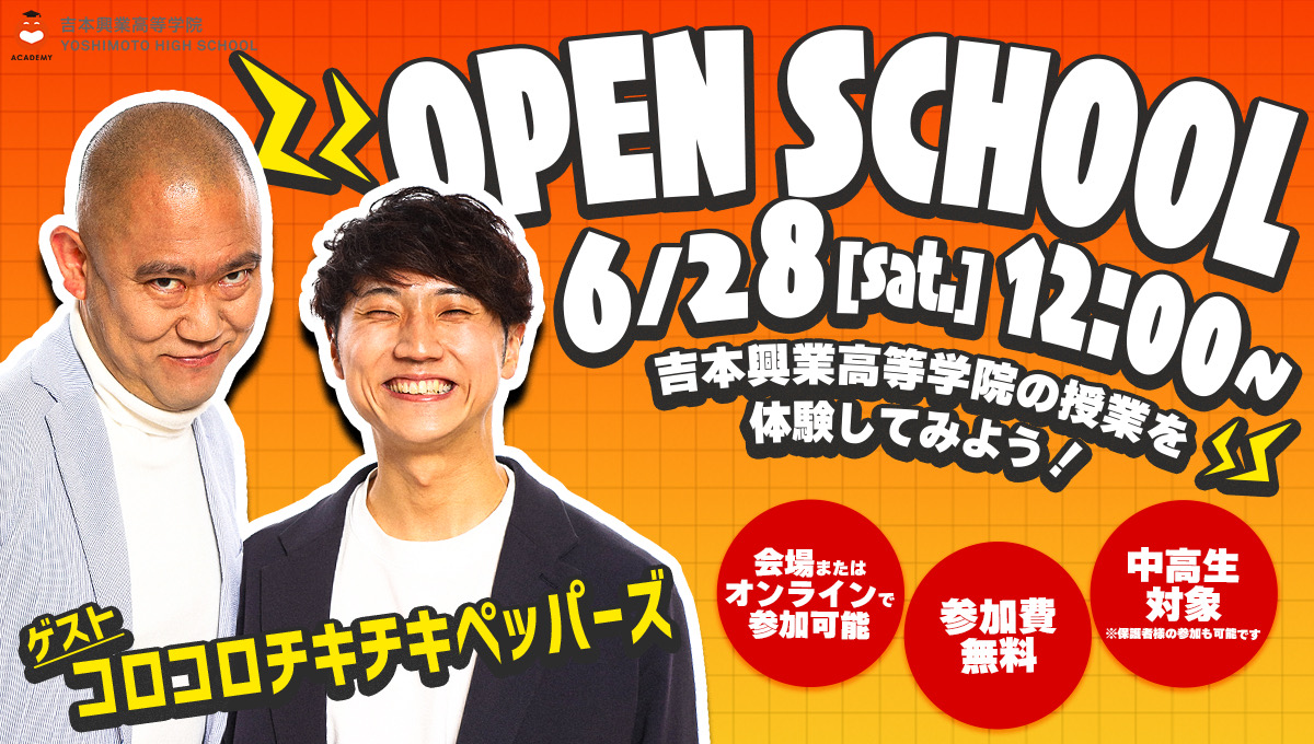 メインビジュアル