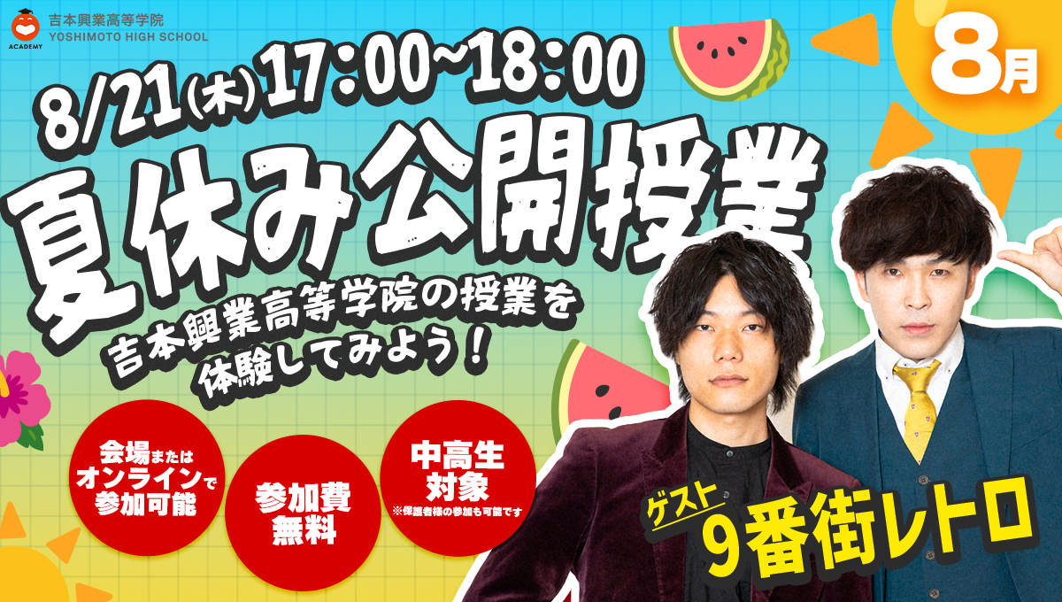 メインビジュアル