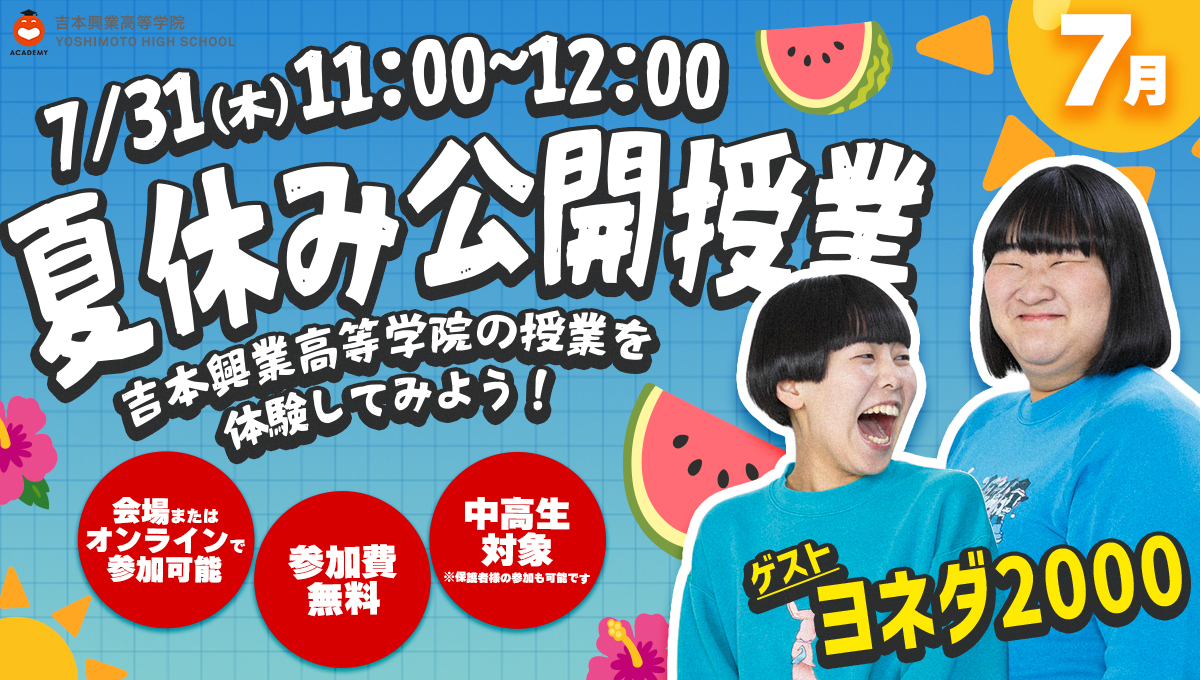 メインビジュアル