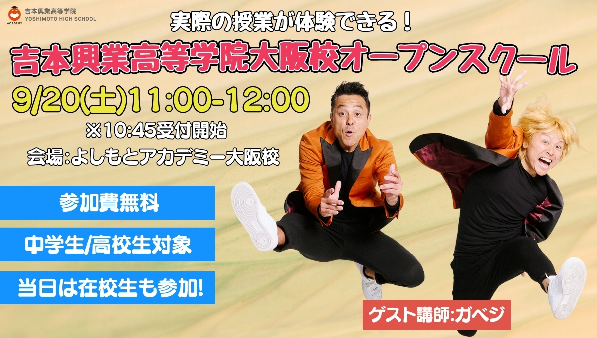 メインビジュアル