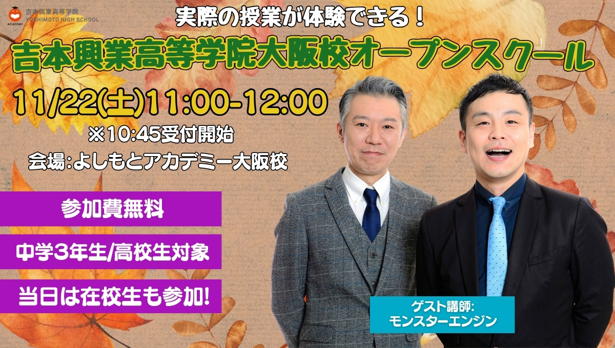 メインビジュアル