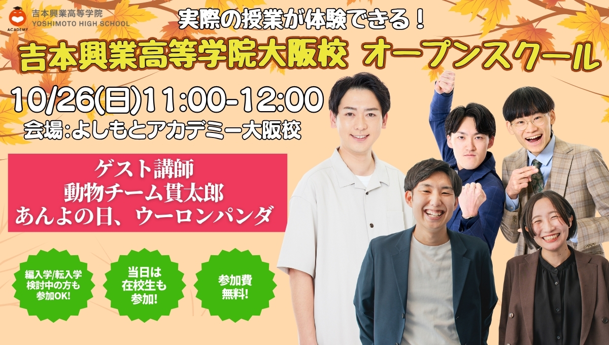 メインビジュアル