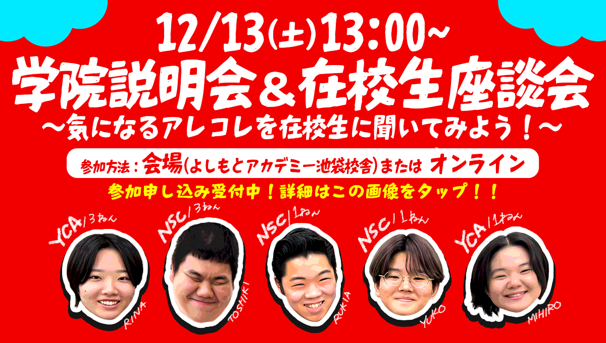 メインビジュアル