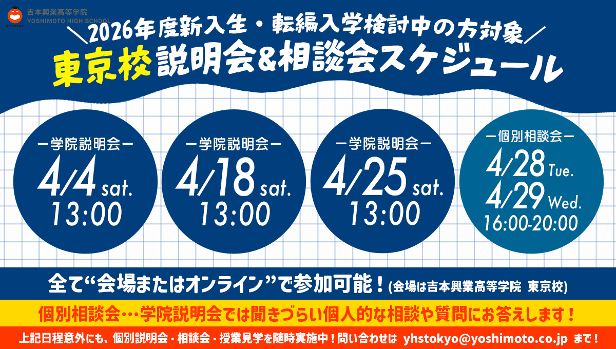 メインビジュアル