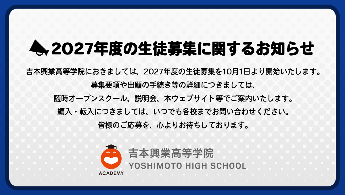 メインビジュアル